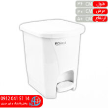 سطل پدالي۷۴۲ کامل