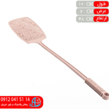 مگس کش فنري ايده آل
