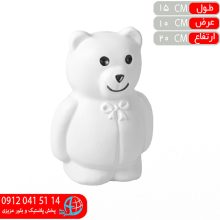 قلک خرسي پارسا
