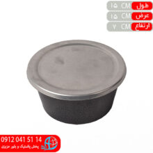 کته پز گرانيتي تک نفره