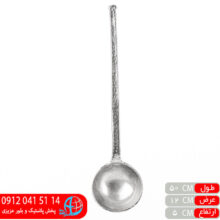 ملاقه روحی سایز۳