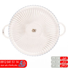 سینی مروارید گرد آیسان