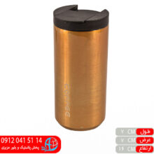 تراول ماگ کافی استوانه کوچک