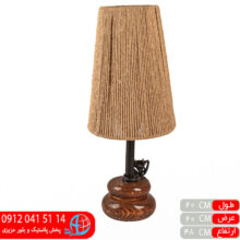 آباژور دوبل چوبی