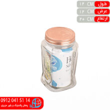 بانکه سيباس۱ هرمس