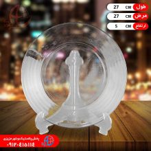 سالادخوري درسا کادويي