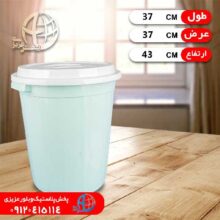 سطل پاکان۷۱۰ اطلس
