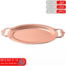 سيني بيضي تک طلايي لومينوس