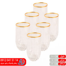 ليوان موزر لب طلا رز عسلي