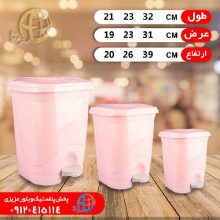 ست سطل پدالي۴۰۰۰ حصيري جهرمي