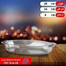 تابه کايو۲کادويي