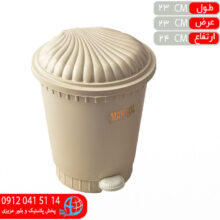 سطل پدالي صدف کوچک درجه۱ مهگل