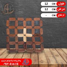 زيرديگي شطرنجي مهره اي وحيد