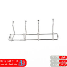 ديوارکوب ۴شاخه نامي