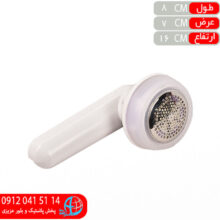 پرزگير برقي