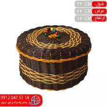 سبد دربدار بزرگ گرد جهرمي