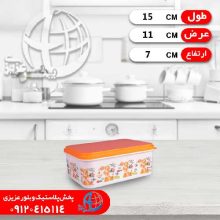 فريزري مستطيل سايز۲رزمن