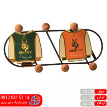 دیوارکوب آرکواستاتیک ۶شاخه ایده ساز