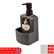 جامایع تورین آریسام