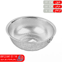 تفاله گير پانچ راد