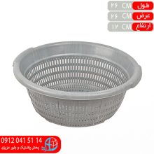 آبکش الماس۲۰۰۰ آریانا