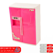 يخچال سايد اسباب بازي گلدن