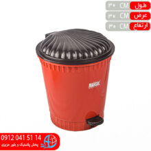 سطل پدالي متوسط صدف درجه۲ مهگل