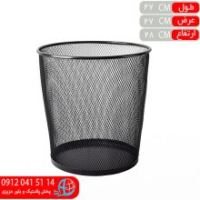 سطل توري اسکاي بزرگ طلوع