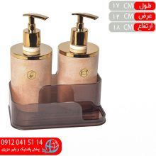 جامایع اسکاج دوقلو طرح بتن کرم طلایی