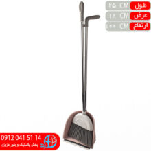 جارو خاک انداز ايستاده مخزن دار کروم آراد