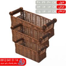 ست سبد دسته چوبي باران شيک