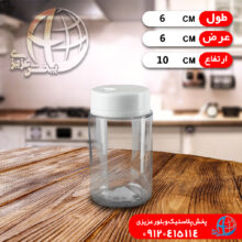 جاادويه سه کاره ترانه زرين