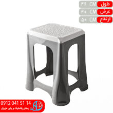 چهارپايه ۵۰سانت بي ام دي