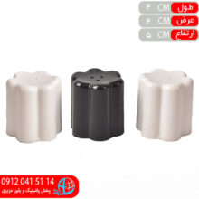 نمکپاش گل ۳عددي ماندگار