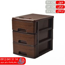 ميني دراور طرح سنگ ۳طبقه آنا