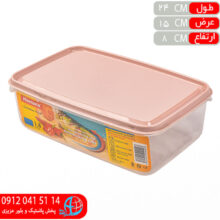 فريزري ۱.۸ليتر همارا