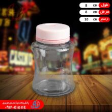 جاادويه وندا سلين