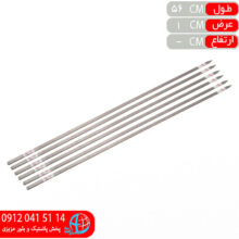 سيخ جوجه استيل