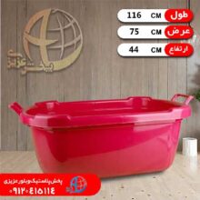 وان مستطيل کارون۶ ناصر