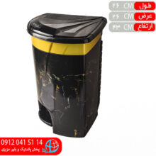 سطل پدالي پروانه گلدار۳ آذر