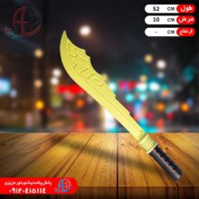 شمشير هيرو کوتاه نيو