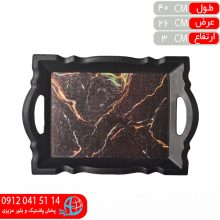 سيني چهارگوش مشکي کوچک عرب