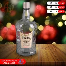 بطري ناردانا سايز۱ زيبا