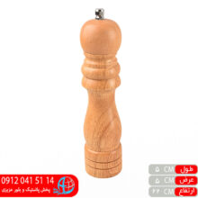 فلفل ساب بزرگ چوب بامبو