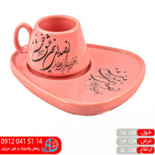 پک قهوه خوری ماه نوش چیراک