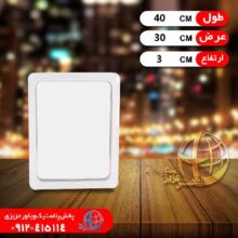 آينه شماره۳ جوان