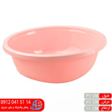 لگن پریسان۳ اطلس