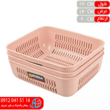 سبدسبزي هکسا ادنا