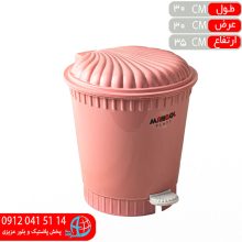 سطل پدالي متوسط صدف درجه۱ مهگل