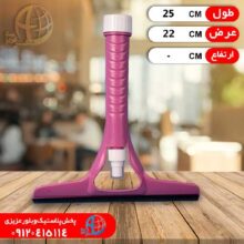 شيشه پاک کن اسپري دار دوکاره ابتکار
